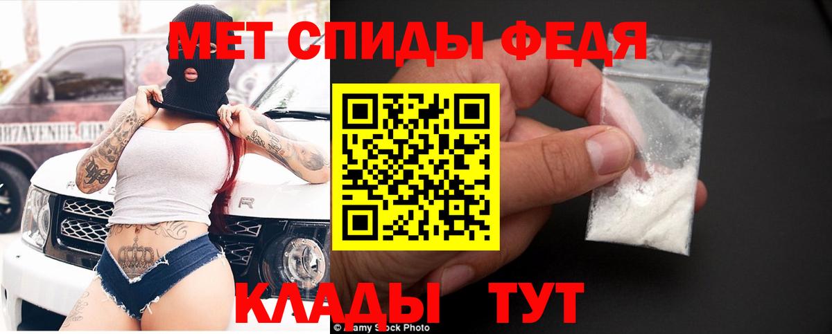 Можга  blacksprut ссылка  Вход с VPN  АМФ VHQ 