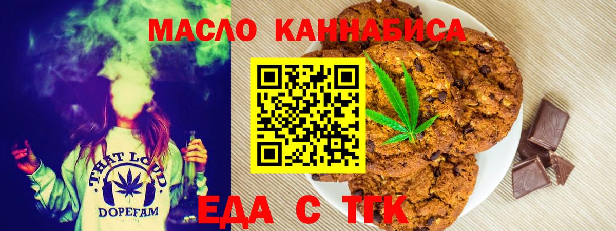 Можга  Canna-Cookies марихуана  Вход с VPN 