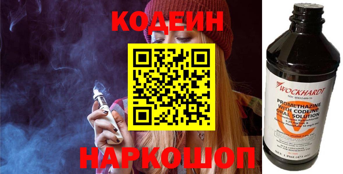 НБОМе Можга
