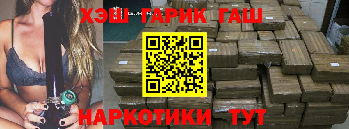 Можга  Гашиш индика сатива  Гашиш 40% ТГК  Вход с VPN 