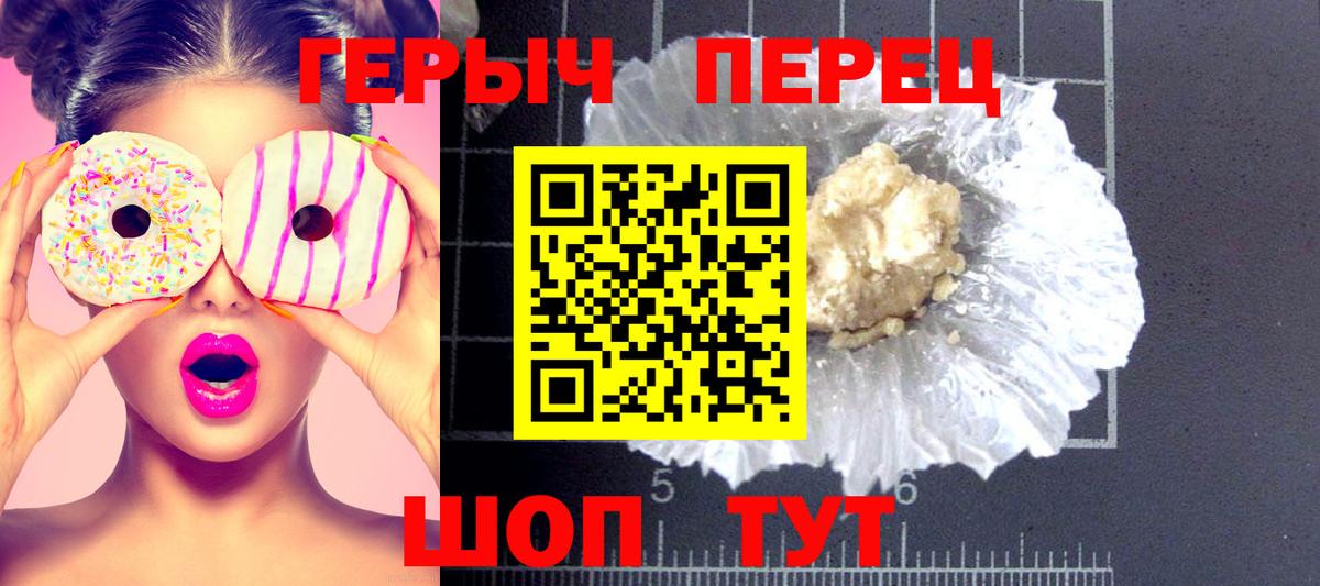 Героин Афган  Вход с VPN  Можга 