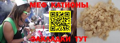 хмурый Железноводск