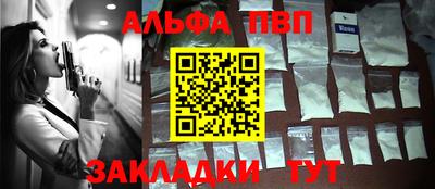 стаф Долгопрудный