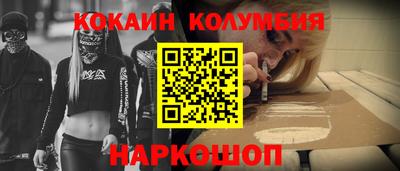 стаф Долгопрудный
