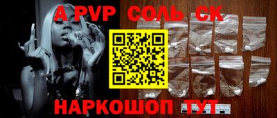 стаф Долгопрудный