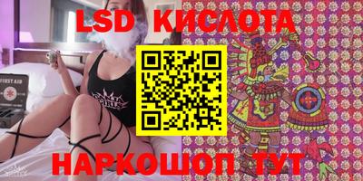 стаф Долгопрудный