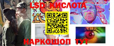 стаф Долгопрудный