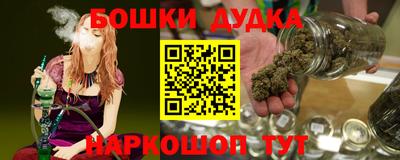 стаф Долгопрудный