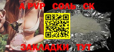 гидропоника Добрянка