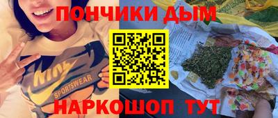 гашиш Дмитров