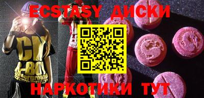 хмурый Железноводск