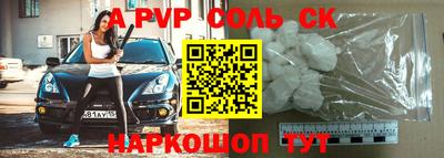 стаф Долгопрудный
