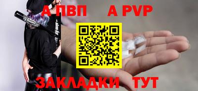 стаф Долгопрудный
