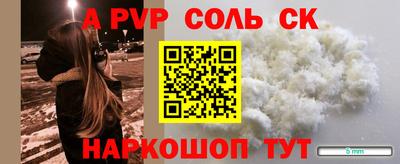гидропоника Добрянка