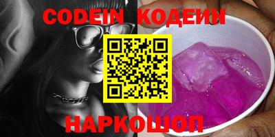 COCAINE Железногорск