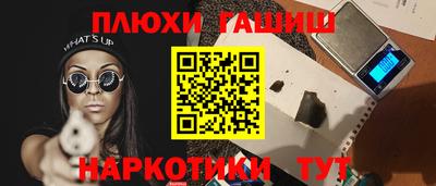 гашиш Дмитров