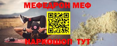 стаф Долгопрудный