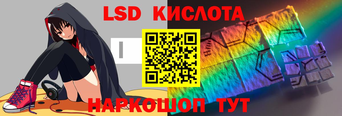 ЛСД экстази  omg сайт  Лсд 25 экстази кислота  Вход с VPN  Можга  Лсд 25 экстази кислота 