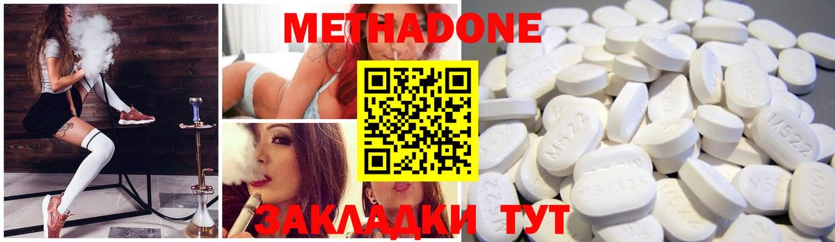 Можга  Канабис  Конопля  Меф МЯУ МЯУ   Вход с VPN  ГАШ  Купить закладку  ГАШ 