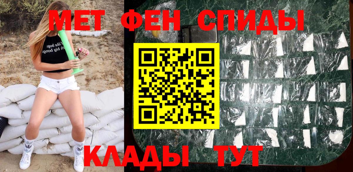 Первитин Декстрометамфетамин 99.9% Можга
