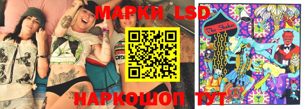 Марки NBOMe  продажа наркотиков  Можга  Наркотические марки 1,8мг  Наркотические марки 1,8мг  Вход с VPN 