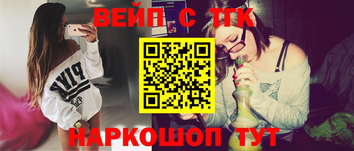 Можга  Дистиллят ТГК гашишное масло  Вход с VPN 