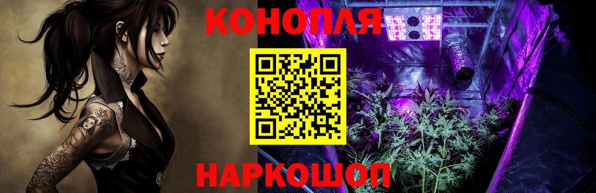 Канабис сатива  Бошки Шишки MAZAR  Вход с VPN  Бошки Шишки конопля  Можга 